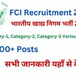 FCI Recruitment 2023