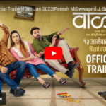 Vaalvi Marathi Movie