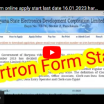 hartron recruitment 2023