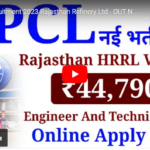 HRRL Recruitment 2023