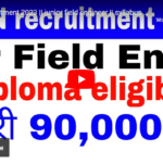 SJVN Recruitment 2023