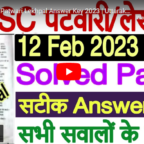 ukpsc-patwari-lekhpal-recruitment